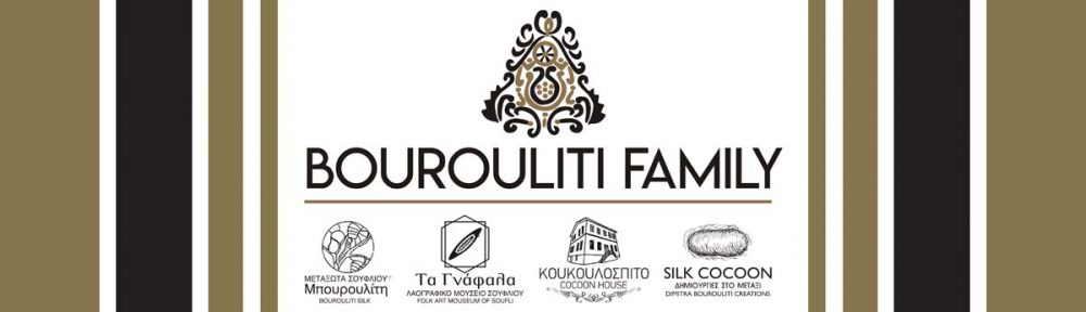 Bourouliti Greek Silk Handicrafts